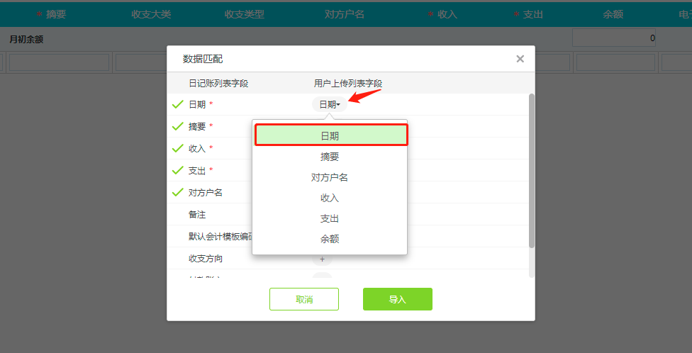 图片 4.png
