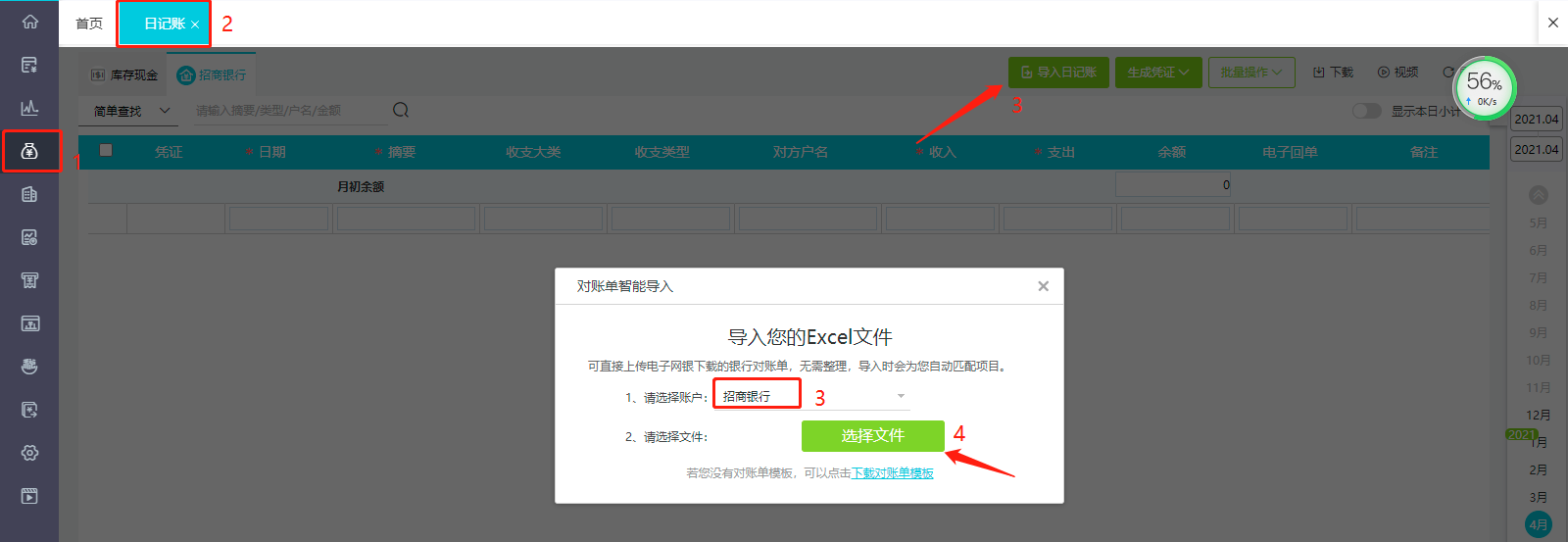 图片 3.png