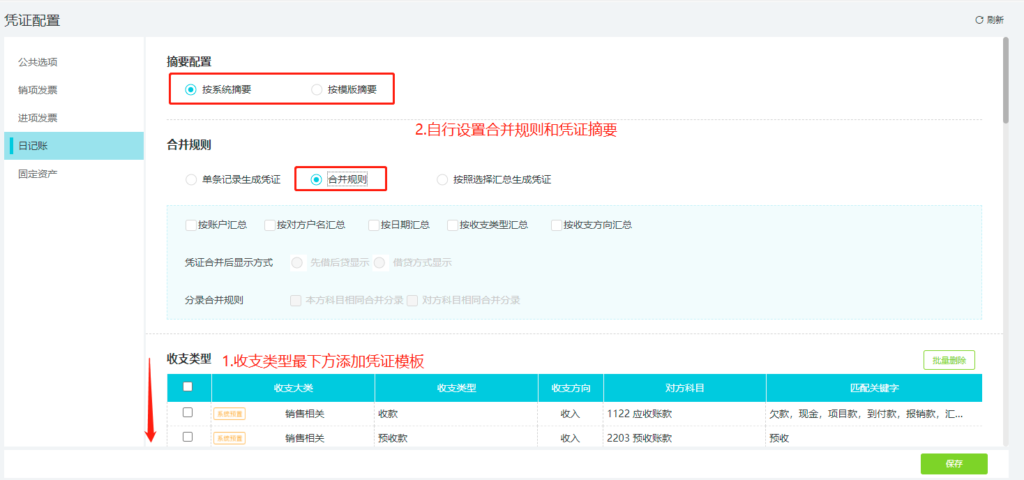 图片 1.png