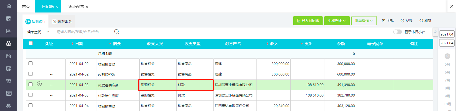 图片 8.png