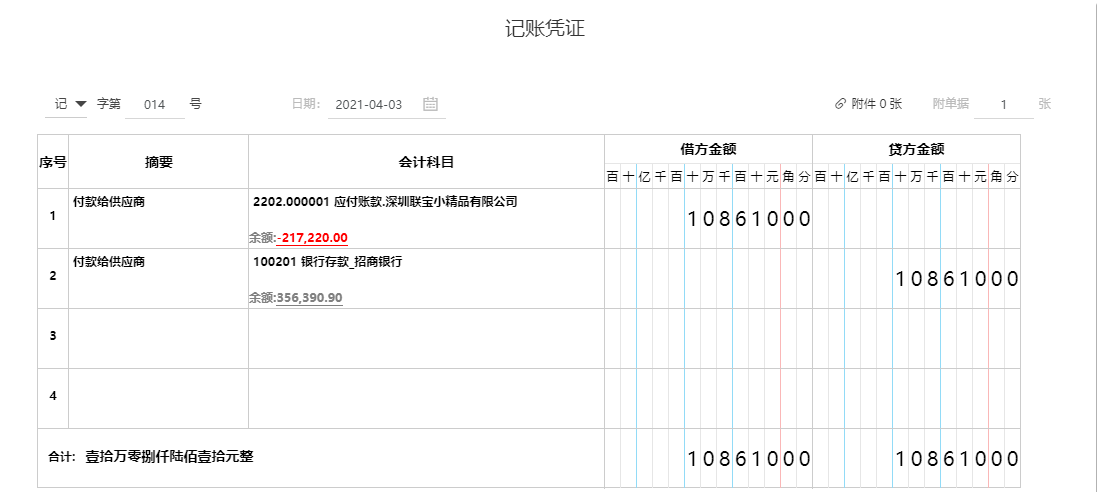 图片 9.png