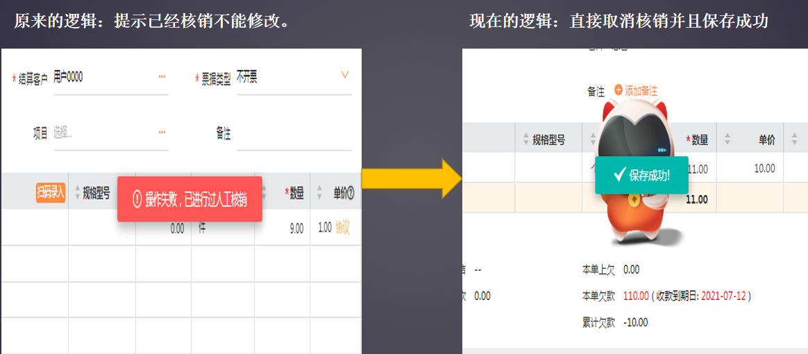 图片12.png