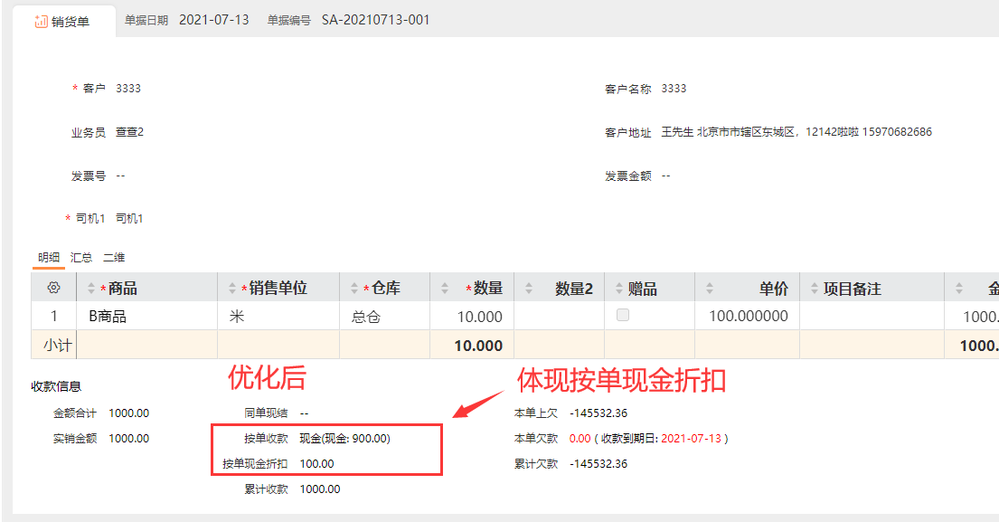图片31.png