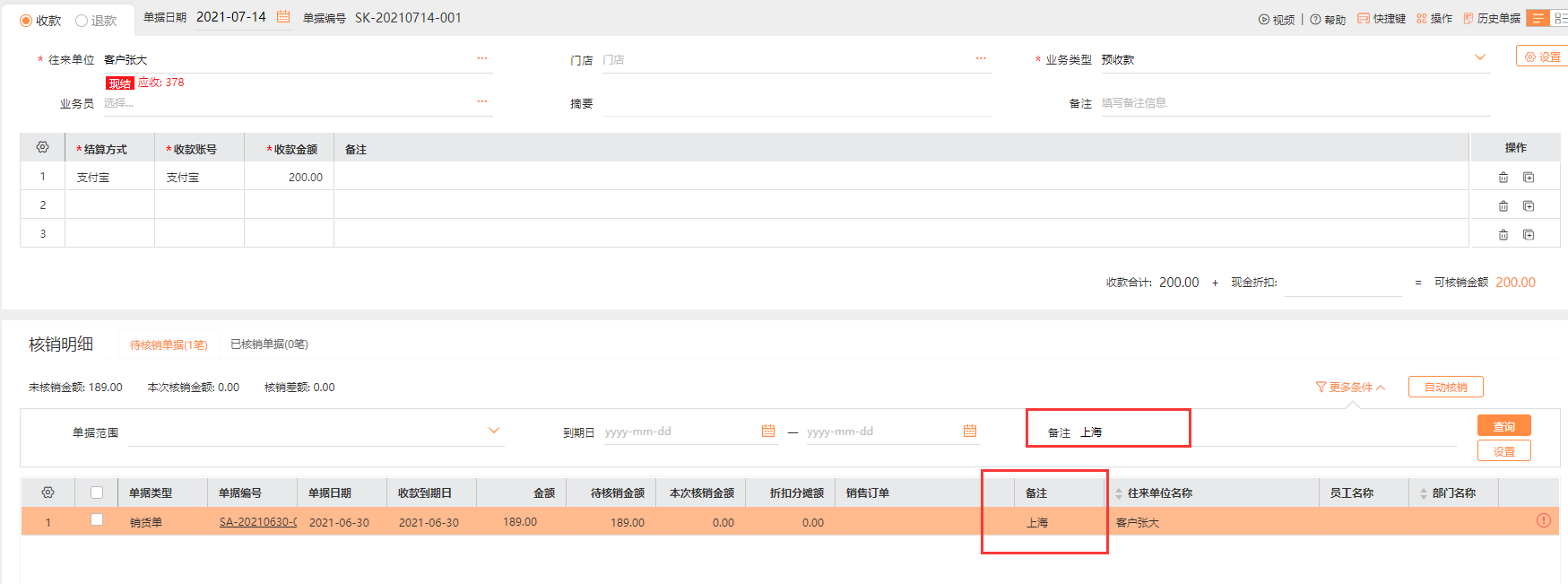图片28.png