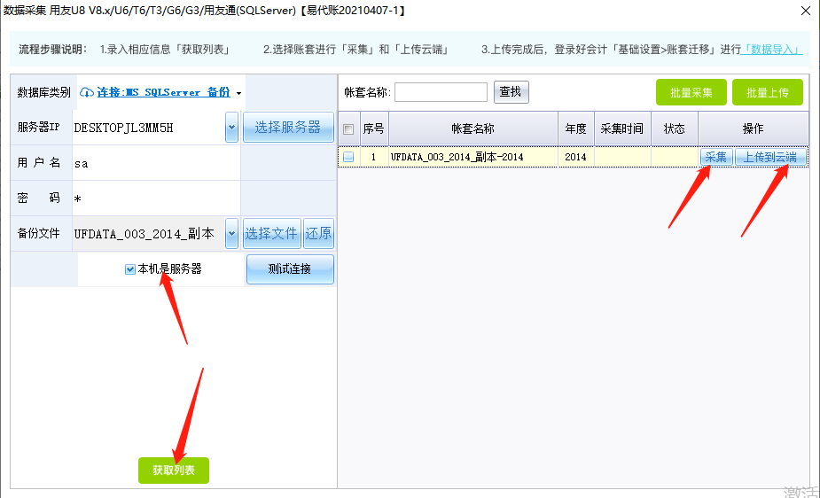 图片7.png