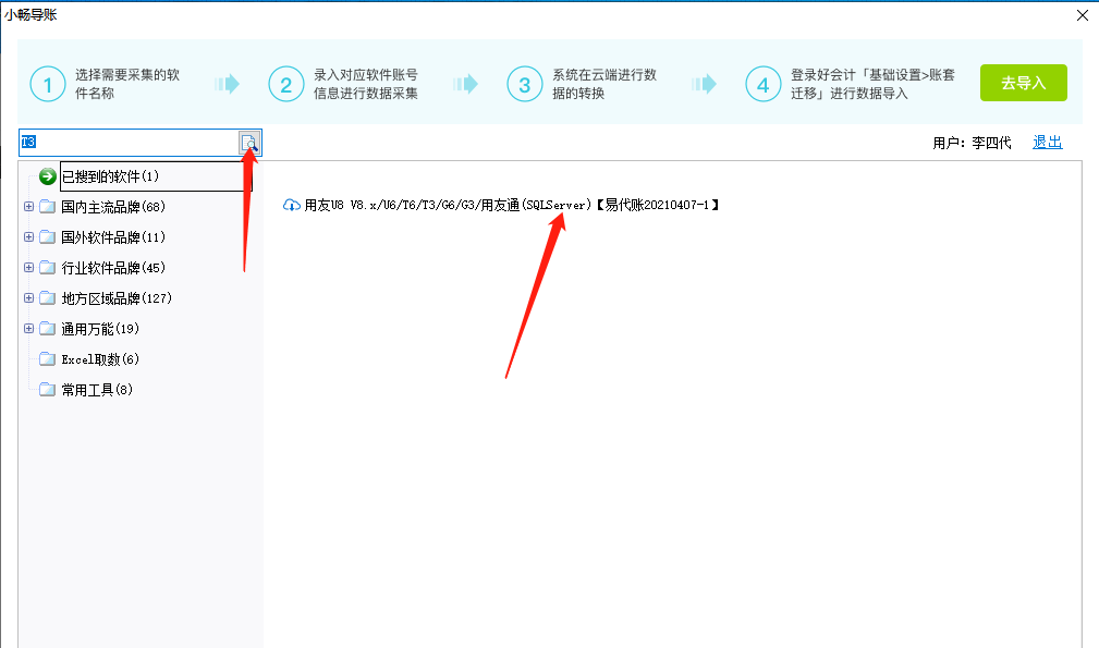 图片6.png