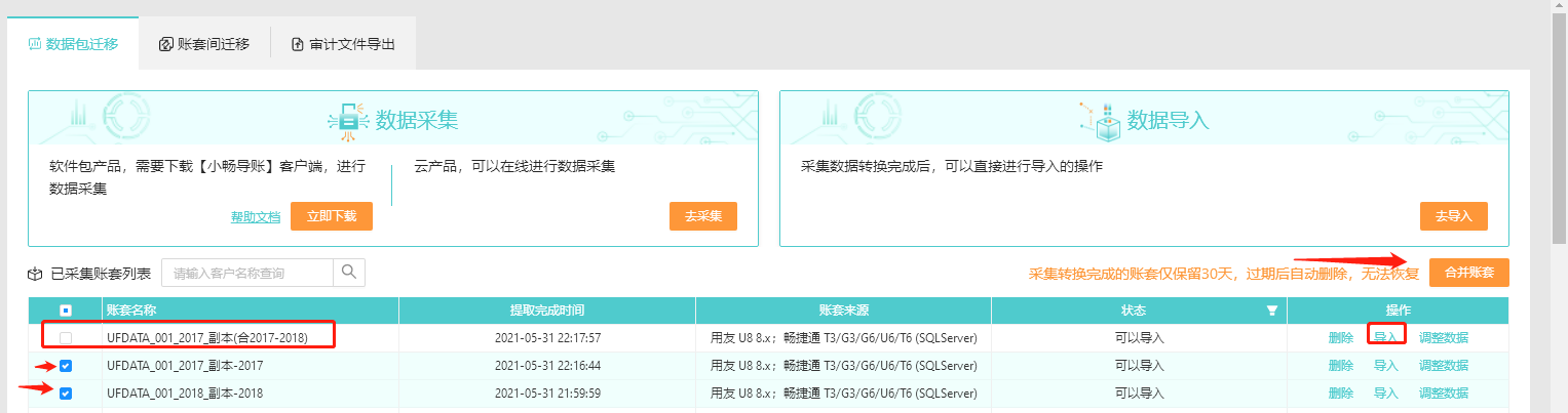 图片11.png