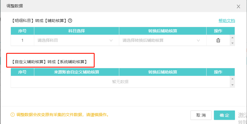 图片14.png