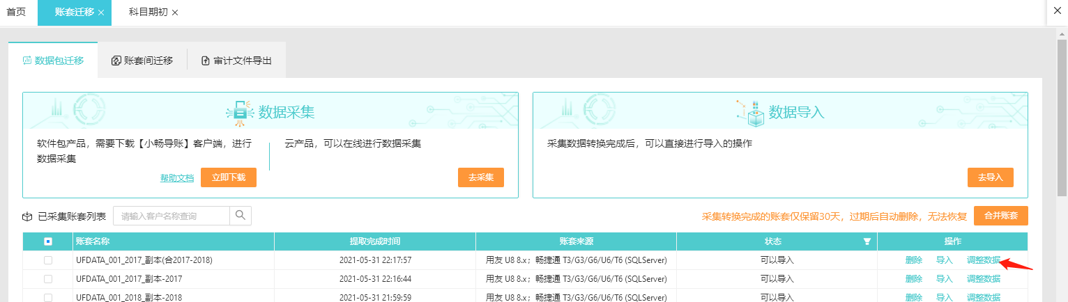 图片12.png
