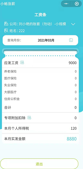 图片17.png