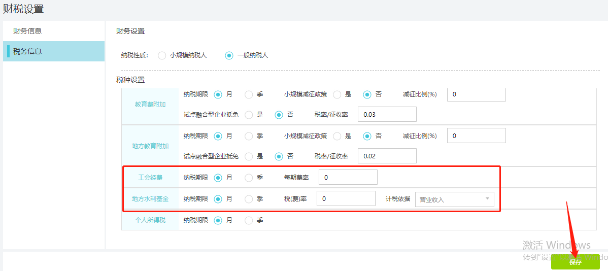 图片23.png