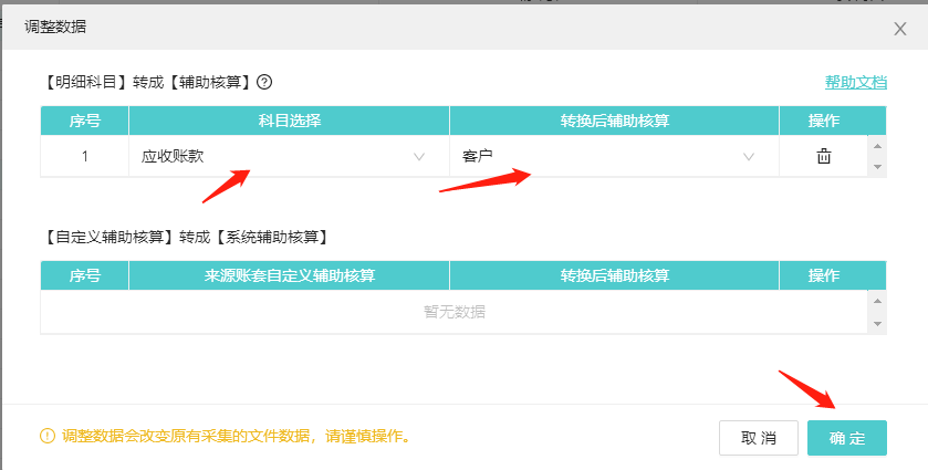 图片13.png