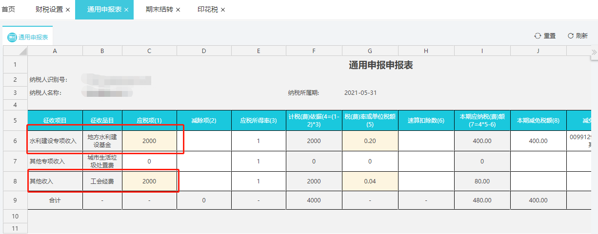 图片24.png