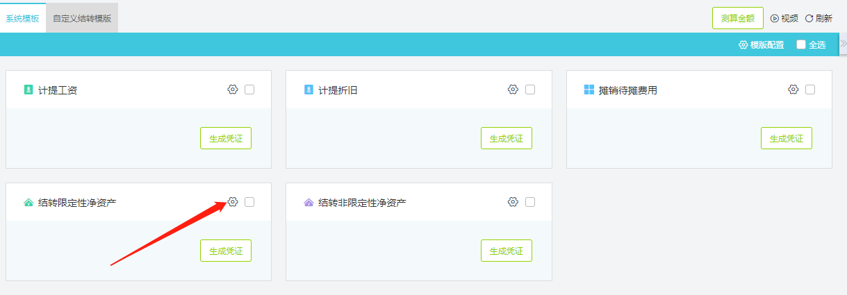 图片31.png