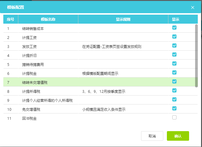 图片30.png