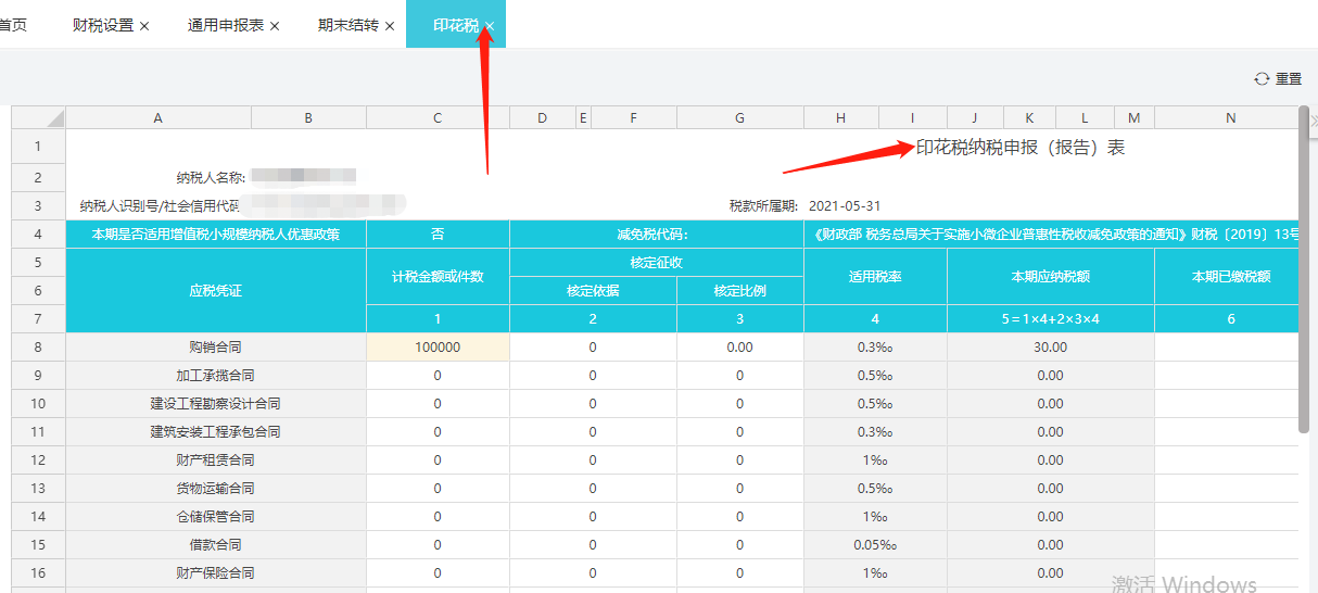 图片25.png