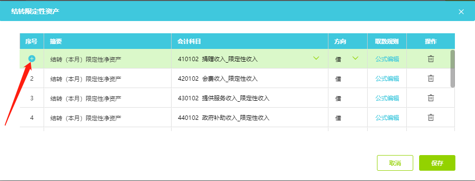 图片32.png