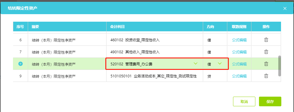 图片33.png