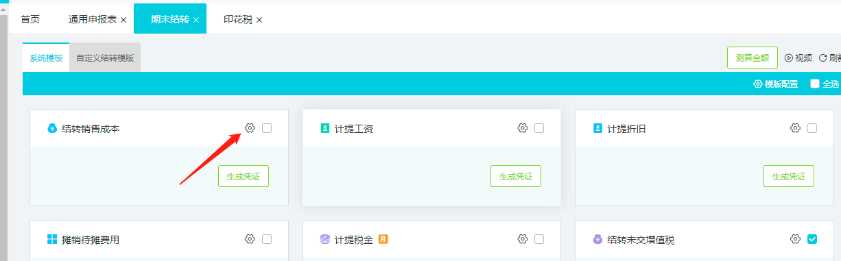图片27.png