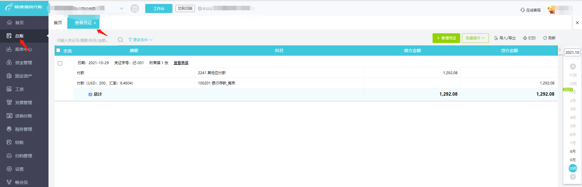 图片9.png