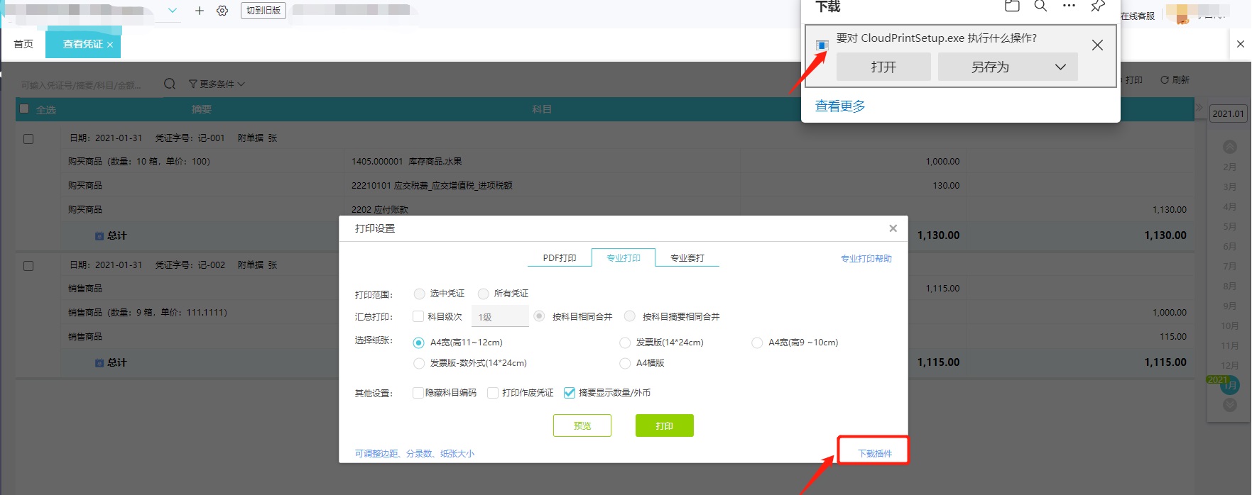 图片10.jpg