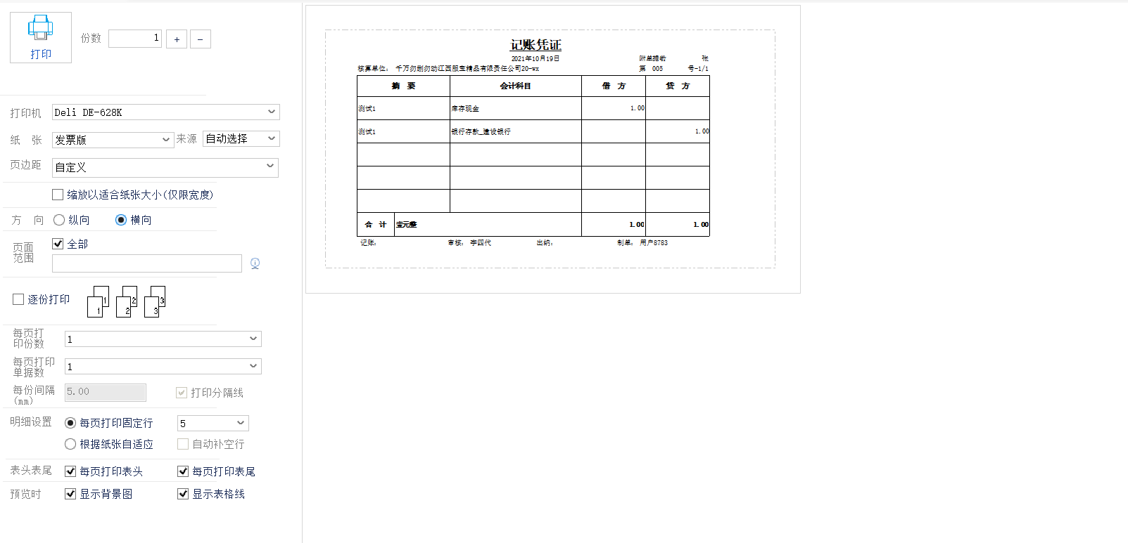 图片17.png