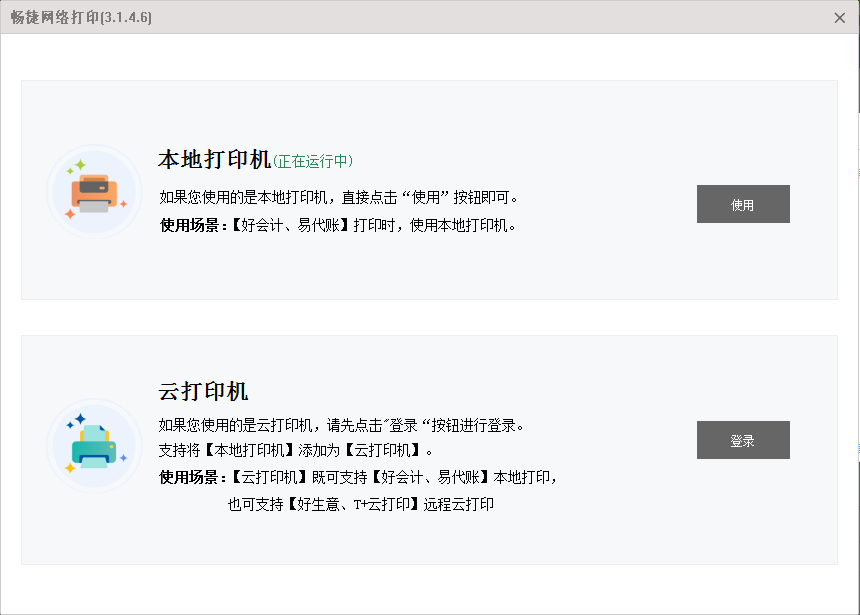 微信图片_20211103193134.png
