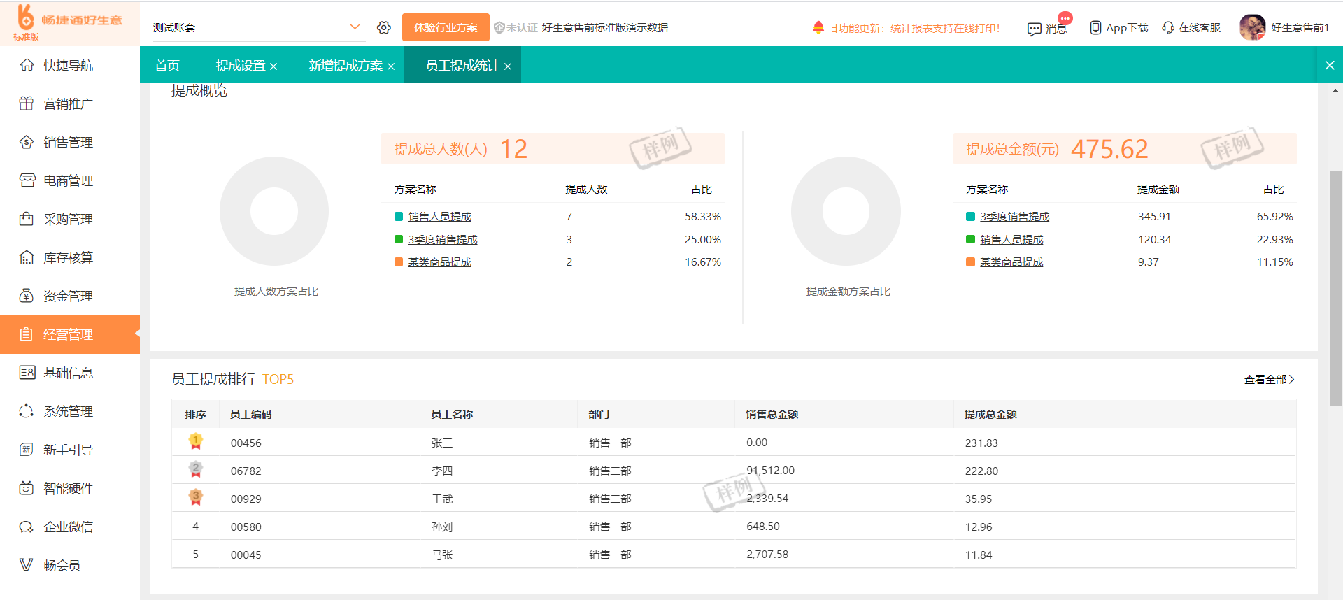图片11.png