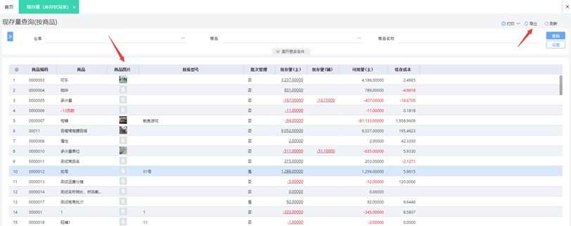 图片11.png