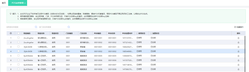 图片8.png