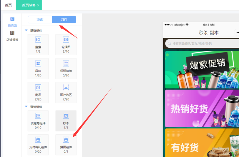 图片10.png