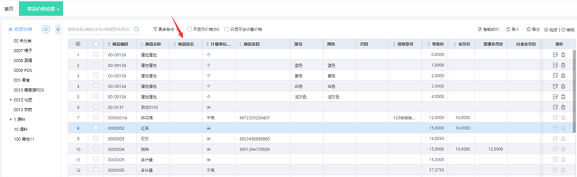 图片13.png
