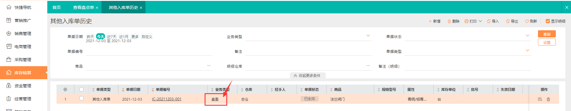 图片7.png