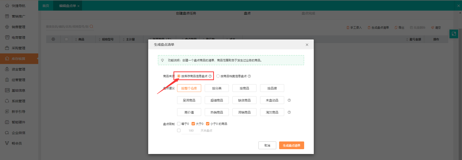 图片5.png