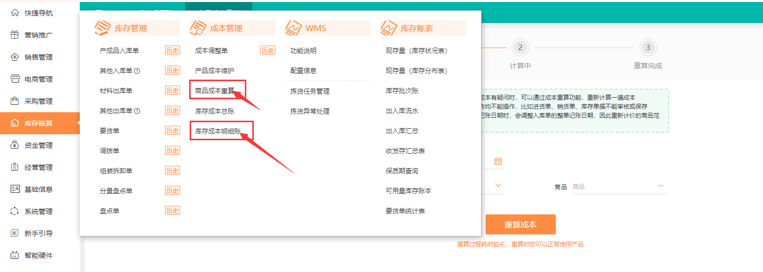 图片8.png
