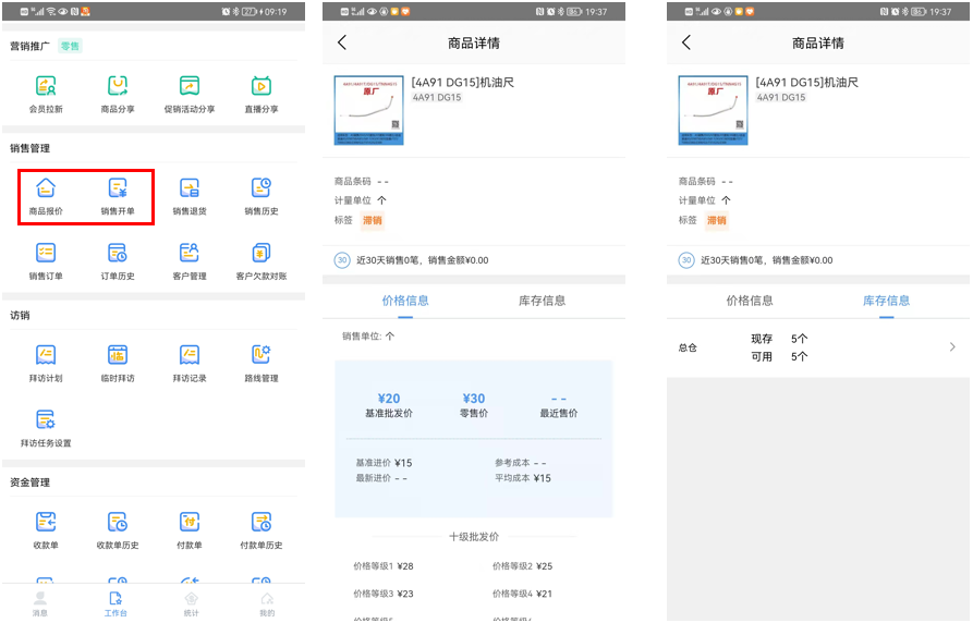 图片5.png