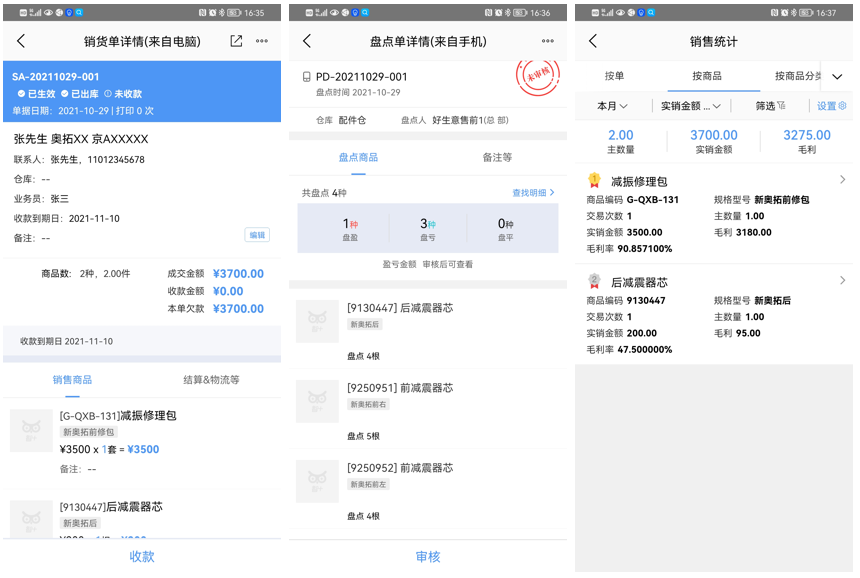 图片6.png