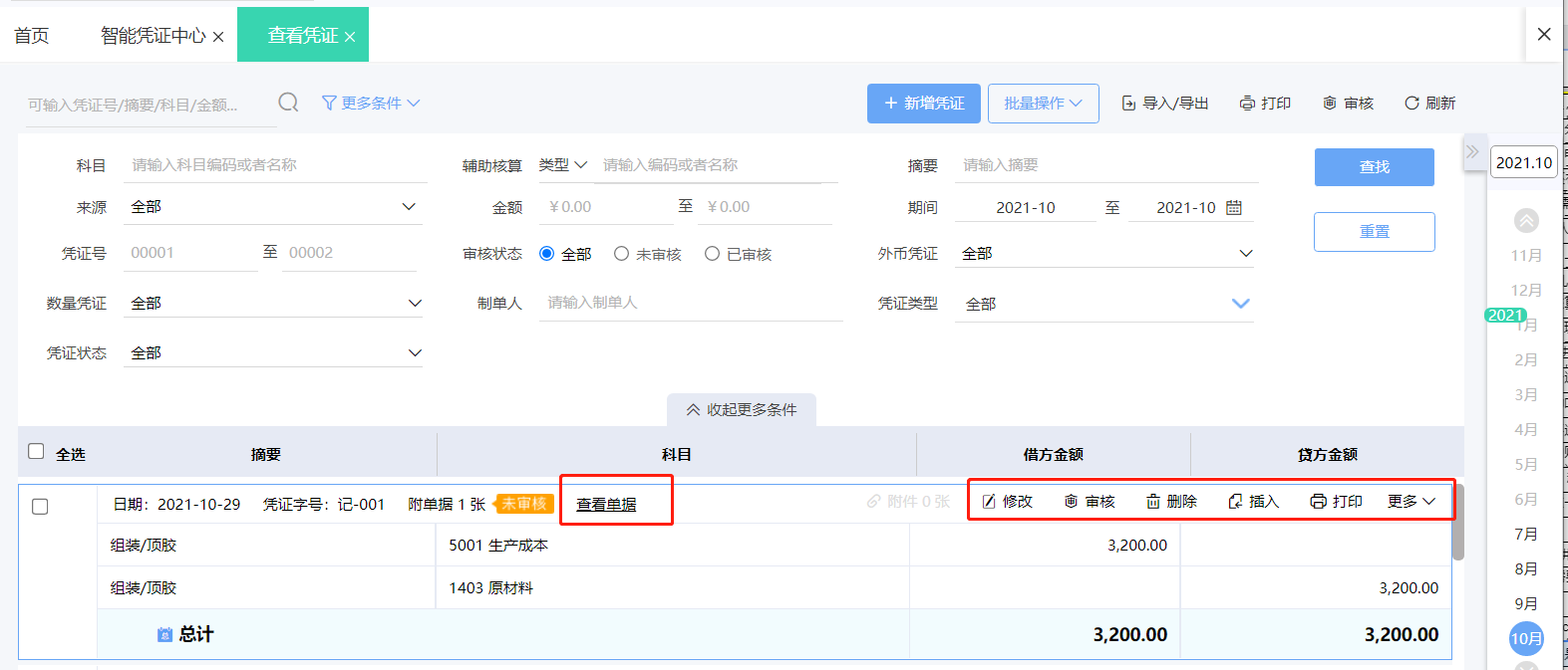 图片14.png