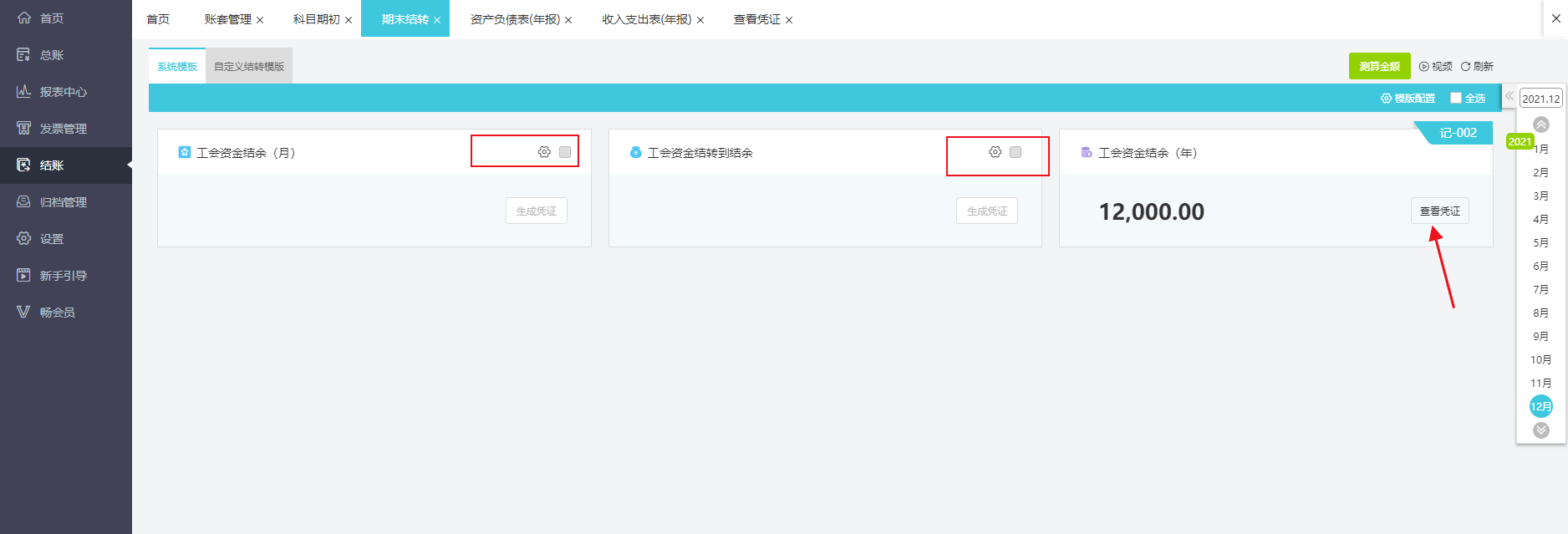 图片9.png
