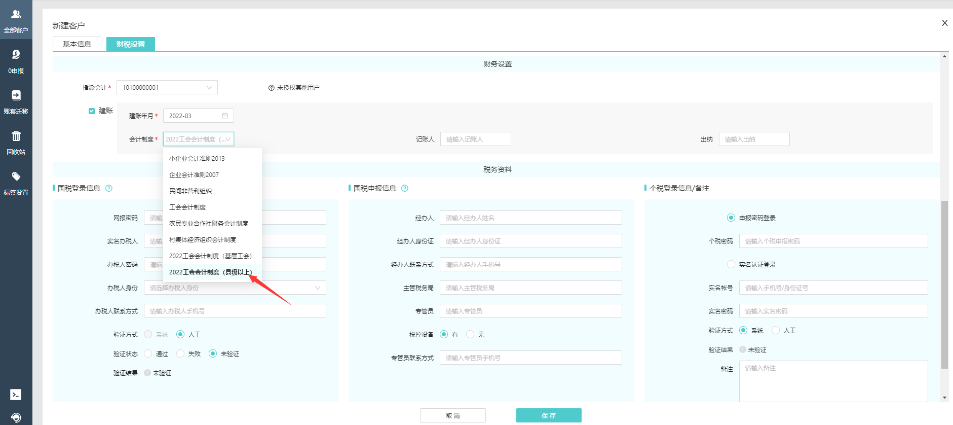 图片2.png