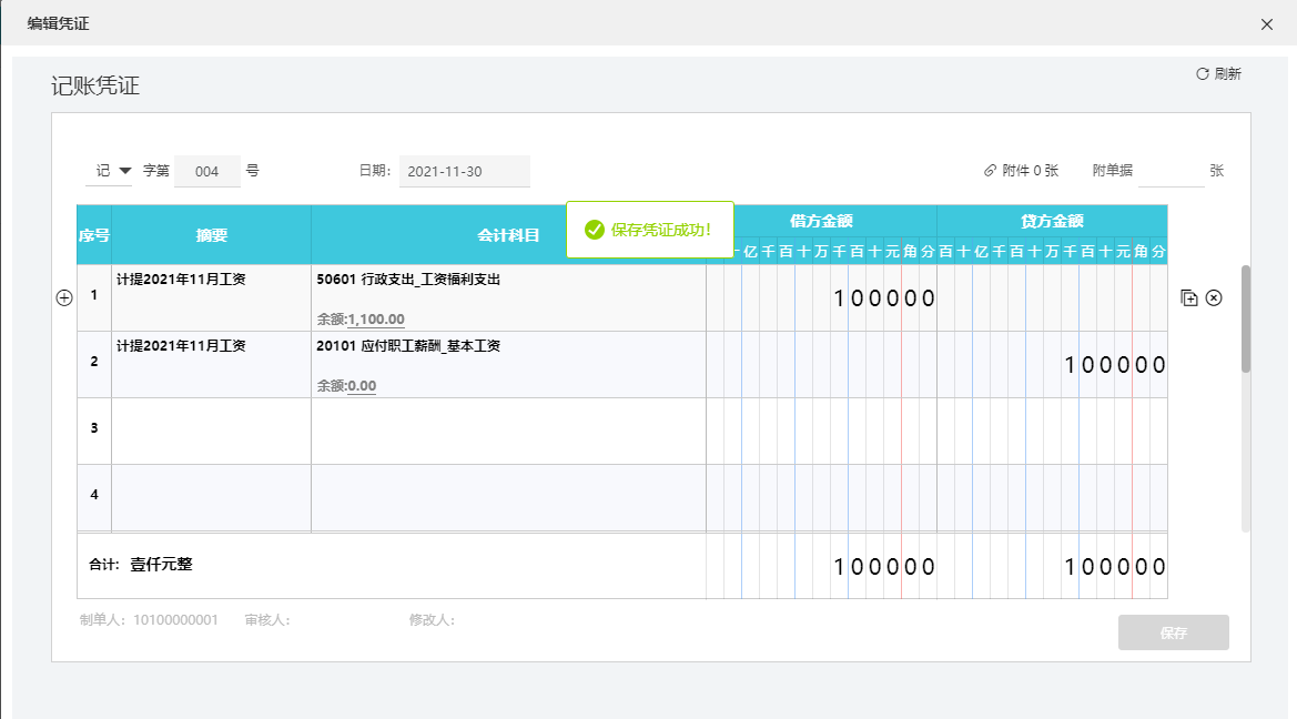 图片 04.png