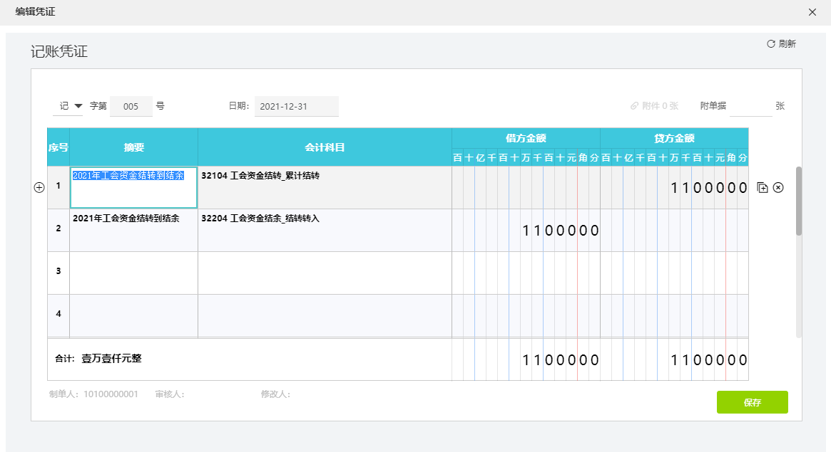 图片 09.png