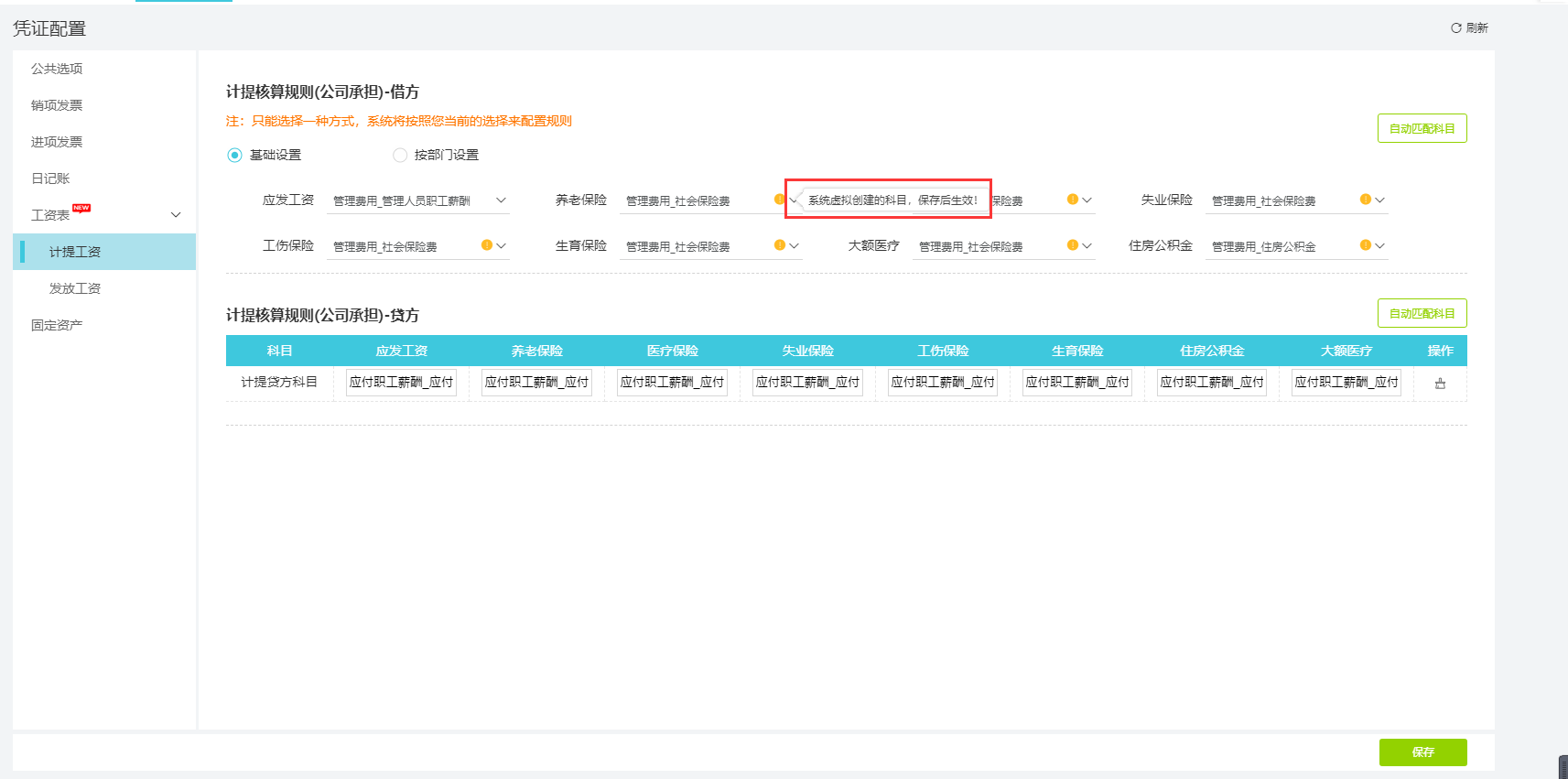 图片 03.png