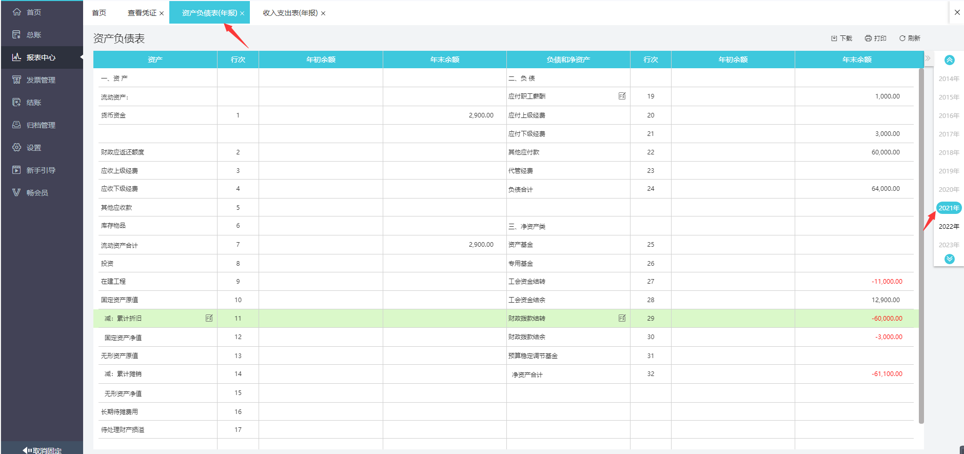 图片 12.png