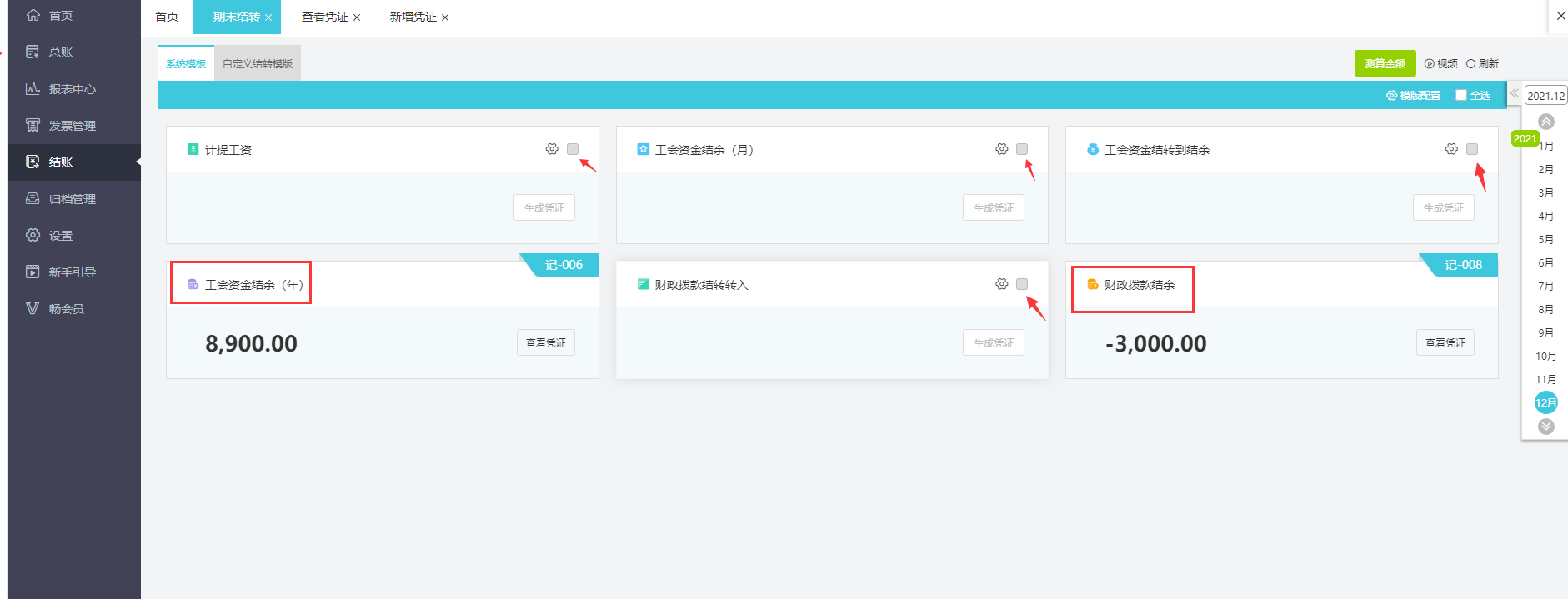图片10.png
