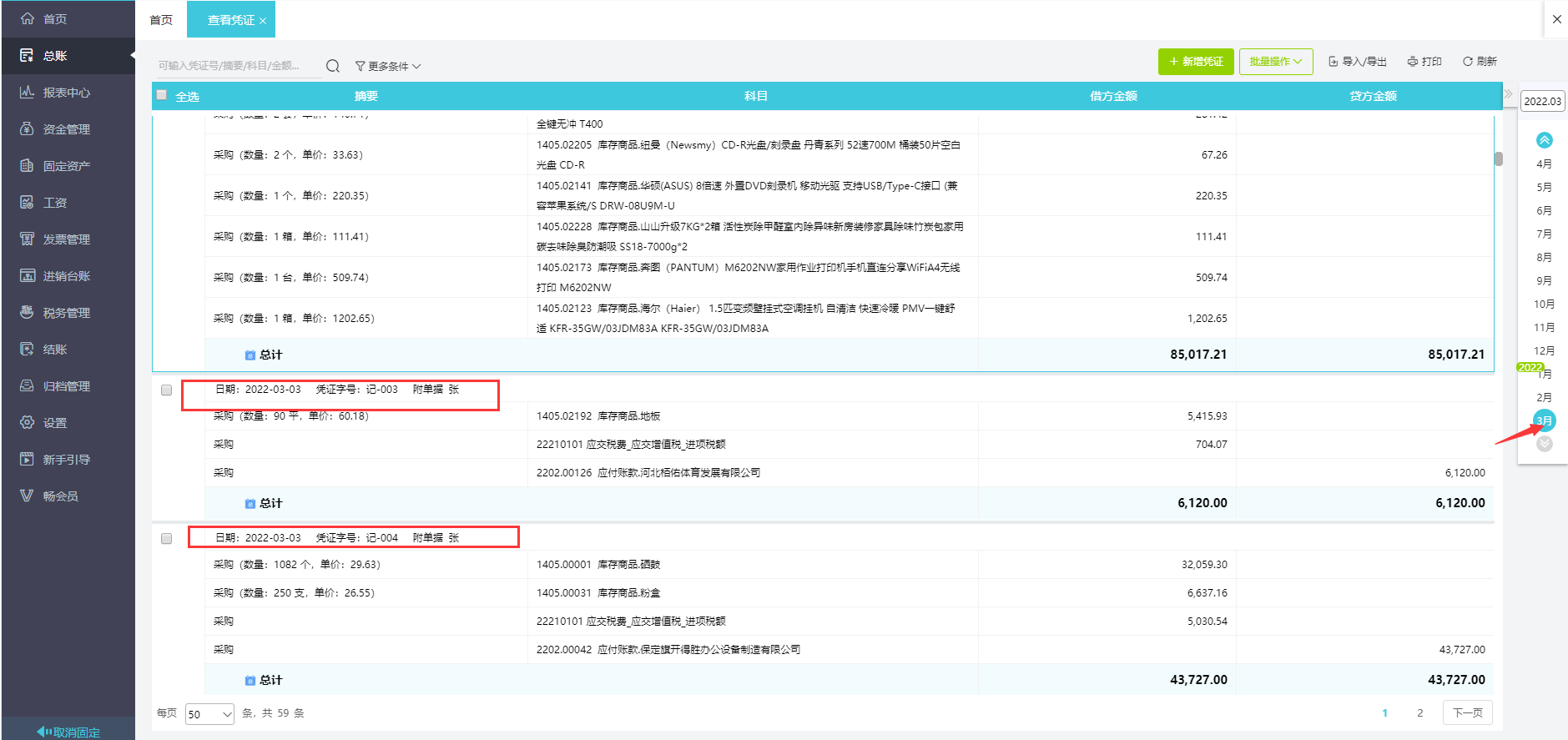 图片 04.png