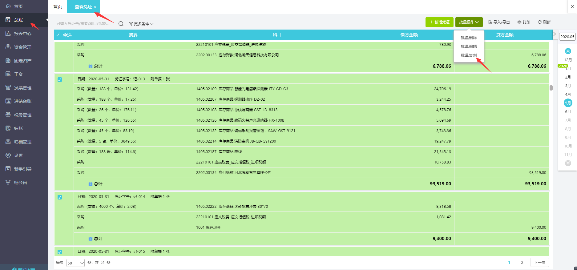 图片 01.png