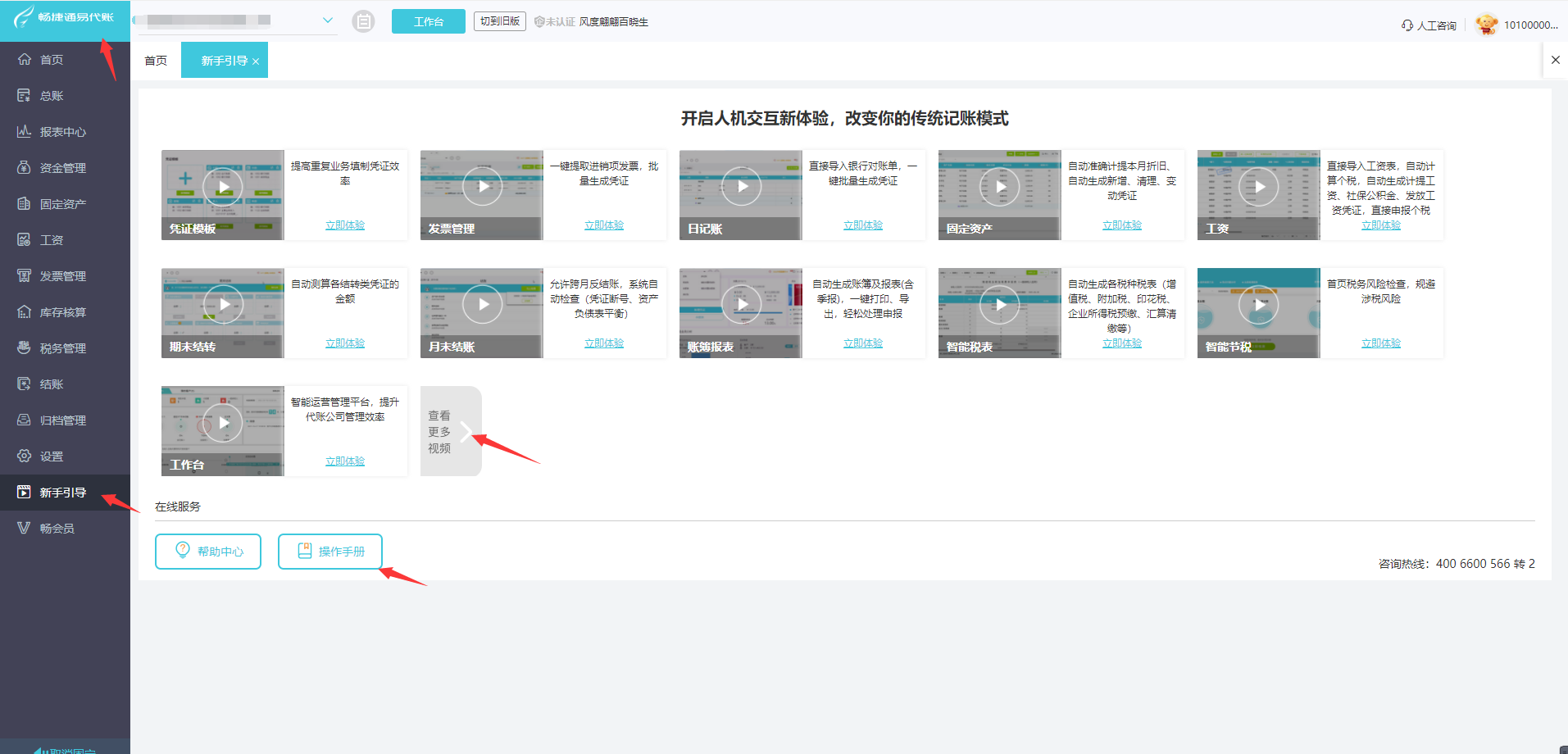 图片3.png