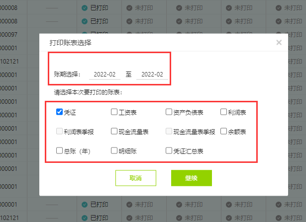 图片 6.png