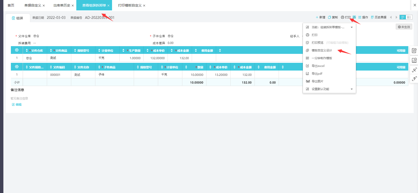 图片06.png